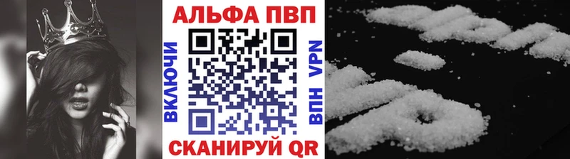 Где найти наркотики Чулым Alpha-PVP  Героин  COCAIN  Меф 