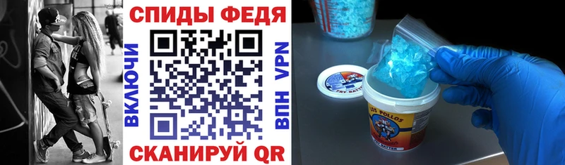 АМФ Premium  где купить наркотик  Чулым 