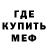 Альфа ПВП мука Jon Bailey