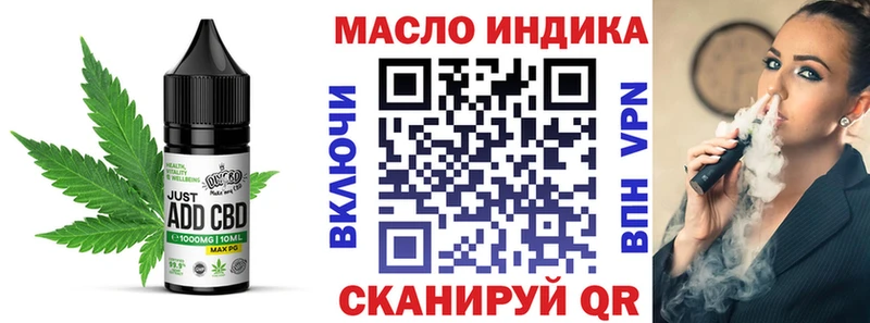 Cannafood конопля  hydra как войти  Чулым 