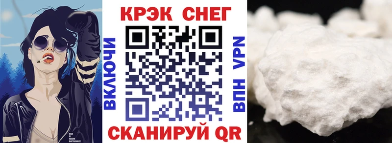 Cocaine 97%  Чулым 