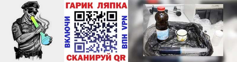 Гашиш убойный  как найти закладки  Чулым 