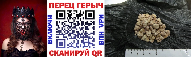 Героин VHQ  Чулым 