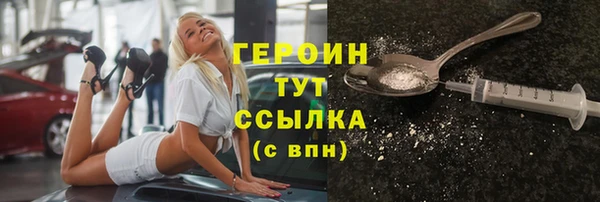 метамфетамин Балабаново