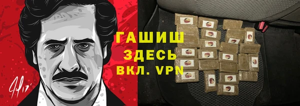 не бодяженный Белокуриха