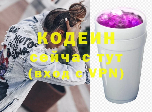 не бодяженный Белокуриха
