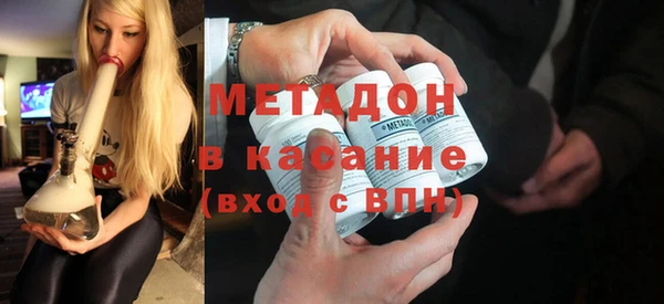 метамфетамин Балабаново