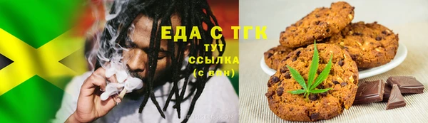 каннабис Белоозёрский