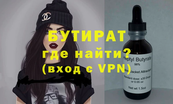 не бодяженный Белокуриха