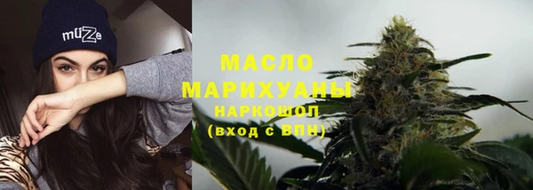 каннабис Белоозёрский