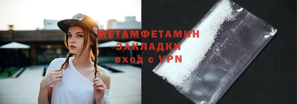 индика Беломорск