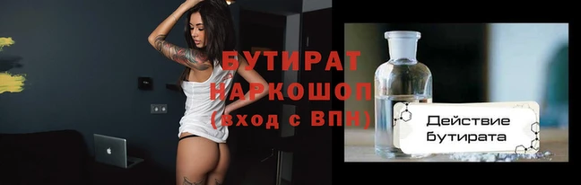 не бодяженный Белокуриха