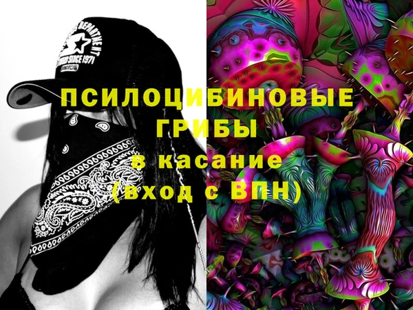 метамфетамин Балабаново