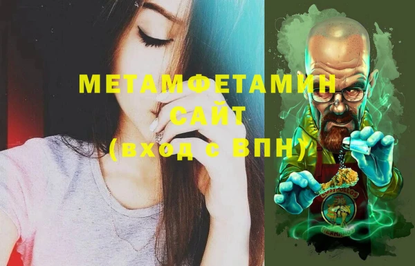не бодяженный Белокуриха