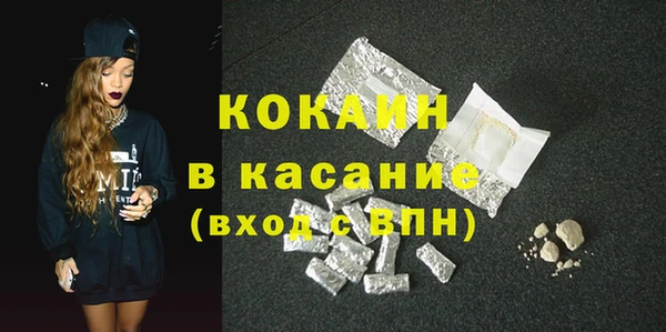 каннабис Белоозёрский