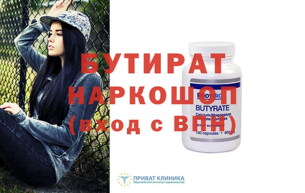 индика Беломорск
