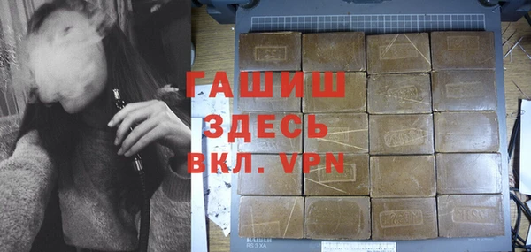 каннабис Белоозёрский