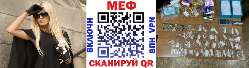где можно купить наркотик  Чулым  KRAKEN ССЫЛКА  Меф мука 